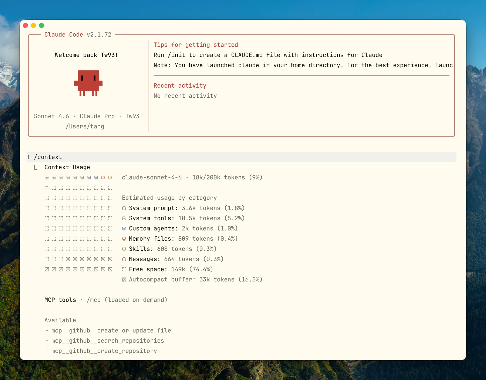 /context 命令输出，可以看到各来源的 token 占比