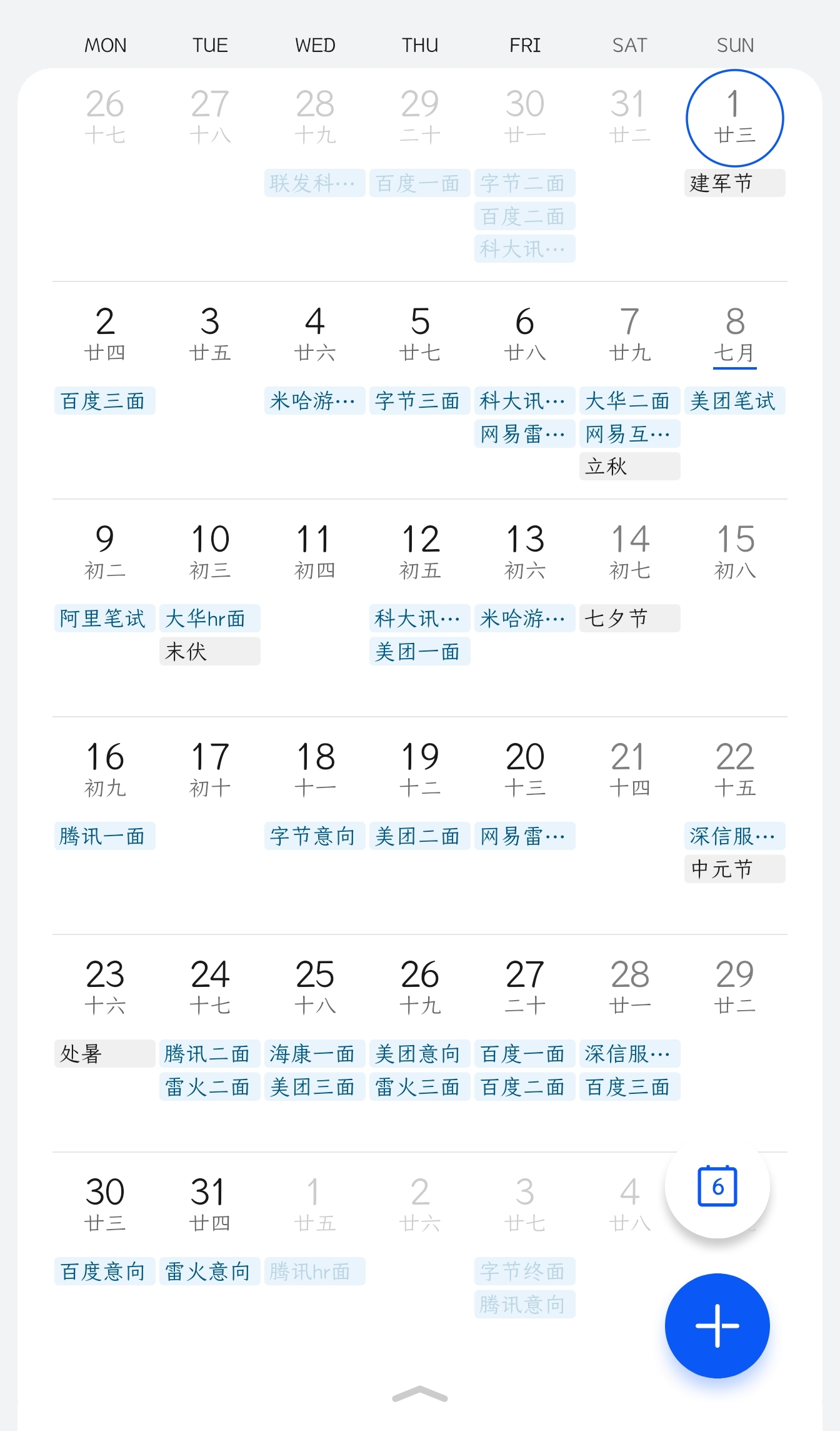 image-20210906111348235